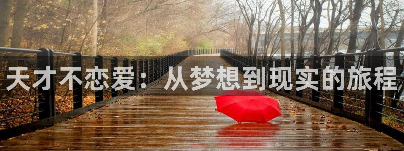 韩漫免费官网