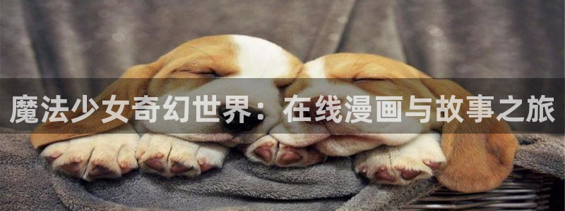 韩漫在线观看污